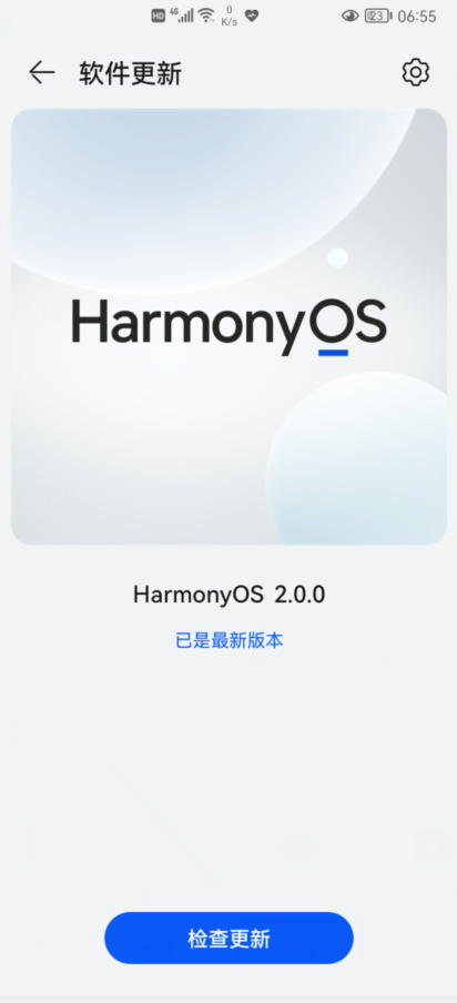 鸿蒙系统3种升级方法,转发一下,让更多华为手机用户学会升级