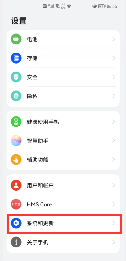 鸿蒙系统3种升级方法,转发一下,让更多华为手机用户学会升级