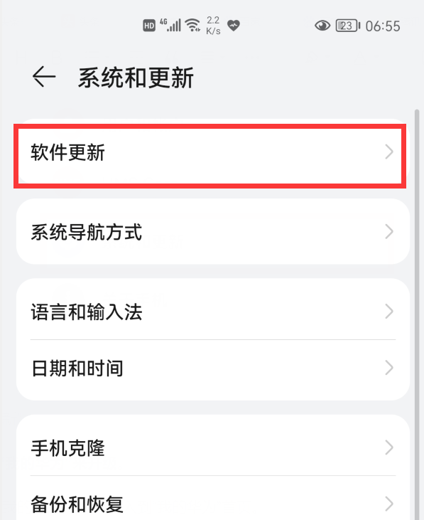 鸿蒙系统3种升级方法,转发一下,让更多华为手机用户学会升级