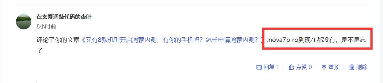 鸿蒙系统3种升级方法,转发一下,让更多华为手机用户学会升级