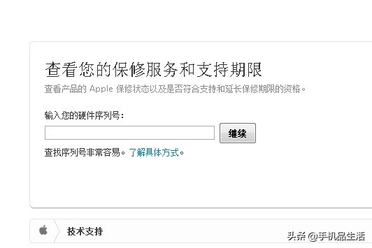 新机到手,这些验机技巧你不能不知道