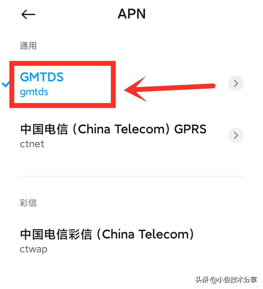 手机4G网速越来越卡,流量上网速度慢?教你一招,快速搞定