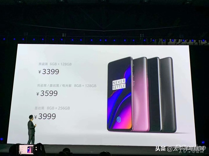 3399元起一加6T国内发布:屏下指纹+超级夜景加持