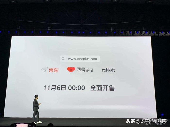 3399元起一加6T国内发布:屏下指纹+超级夜景加持