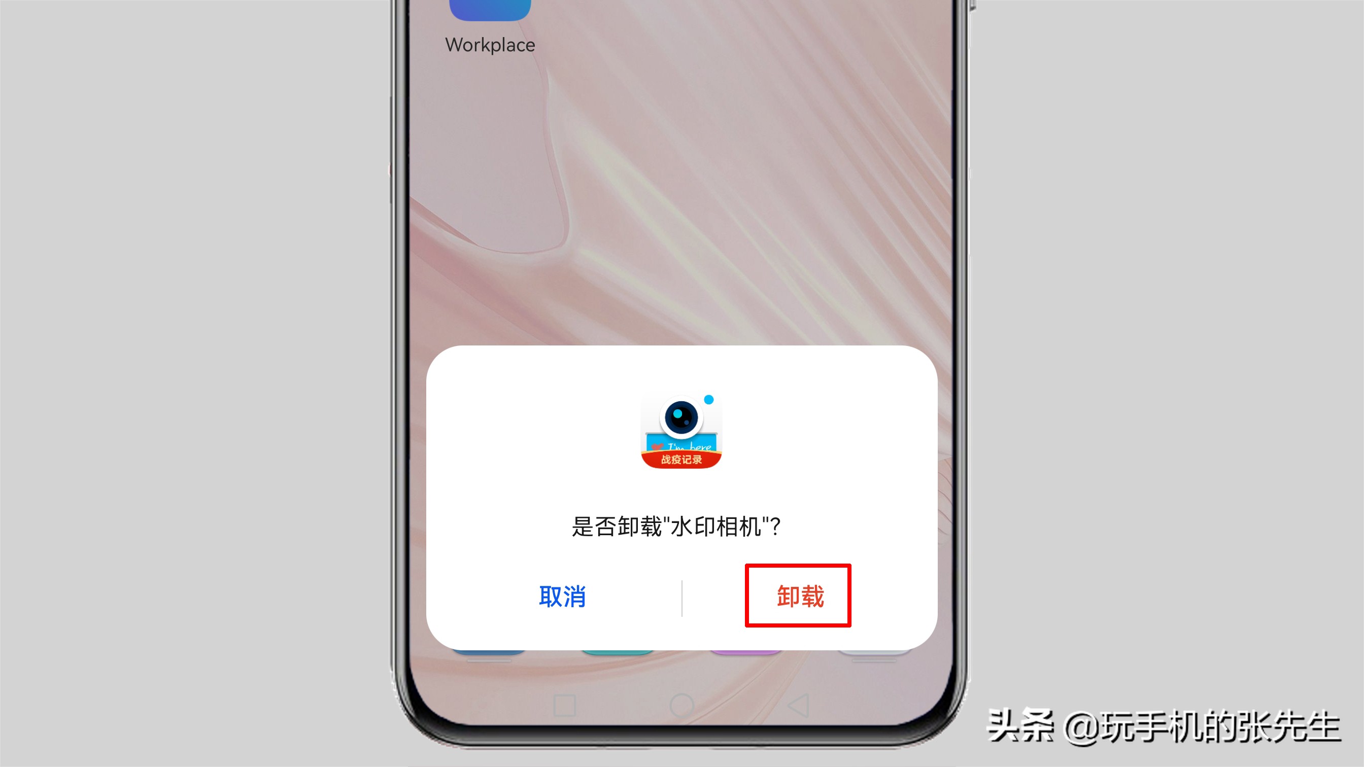 安卓手机卡慢如何一招解决?别急!试试这些操作