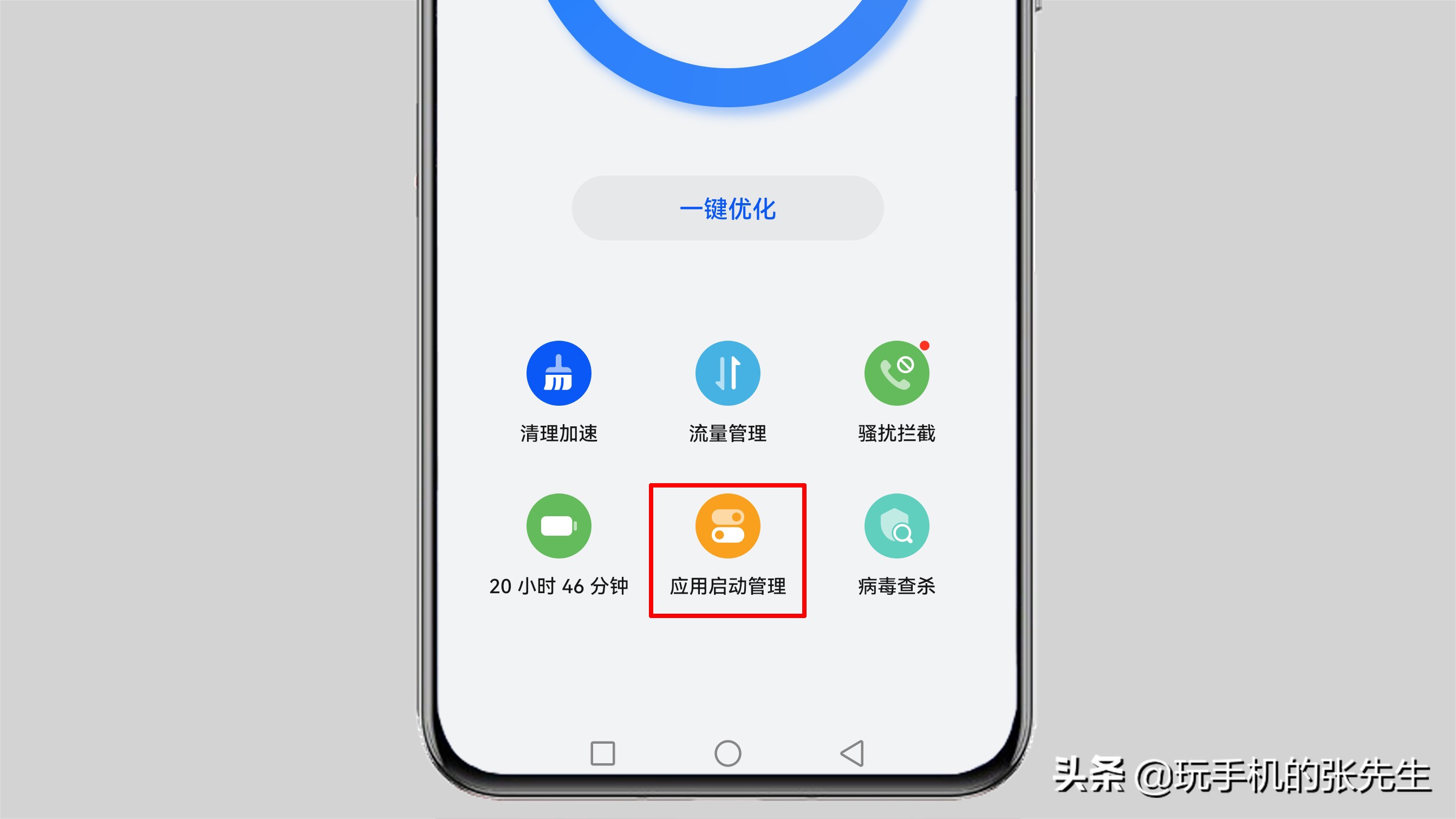 安卓手机卡慢如何一招解决?别急!试试这些操作