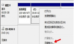双系统安装教程(详细的流程,让你安装更顺利)