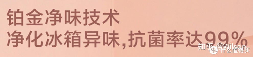家电避坑指南:2021年冰箱最全选购攻略&各大品牌冰箱推荐