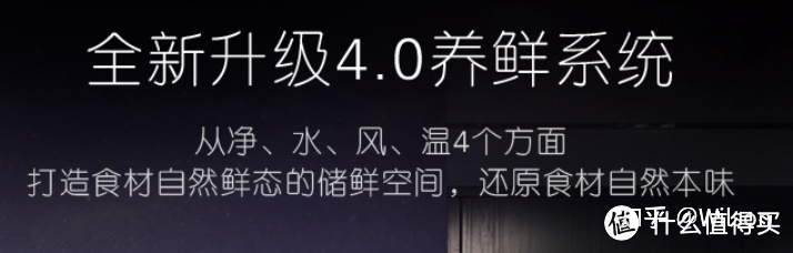 家电避坑指南:2021年冰箱最全选购攻略&各大品牌冰箱推荐