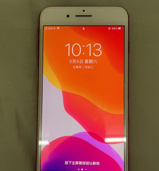 小白998买iPhone7Plus也就算了!居然还是ID机,有隐藏ID