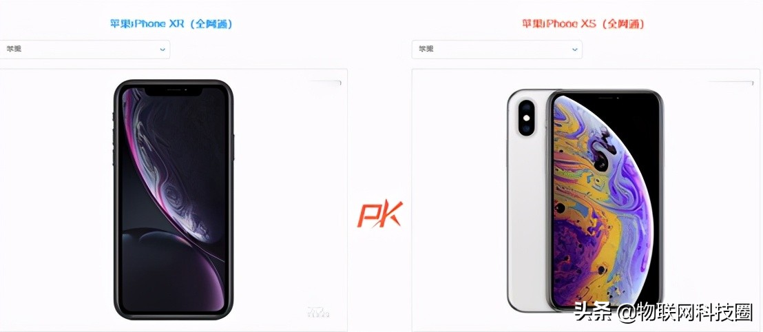 同价位iPhone XR和苹果iPhone XS选谁好?