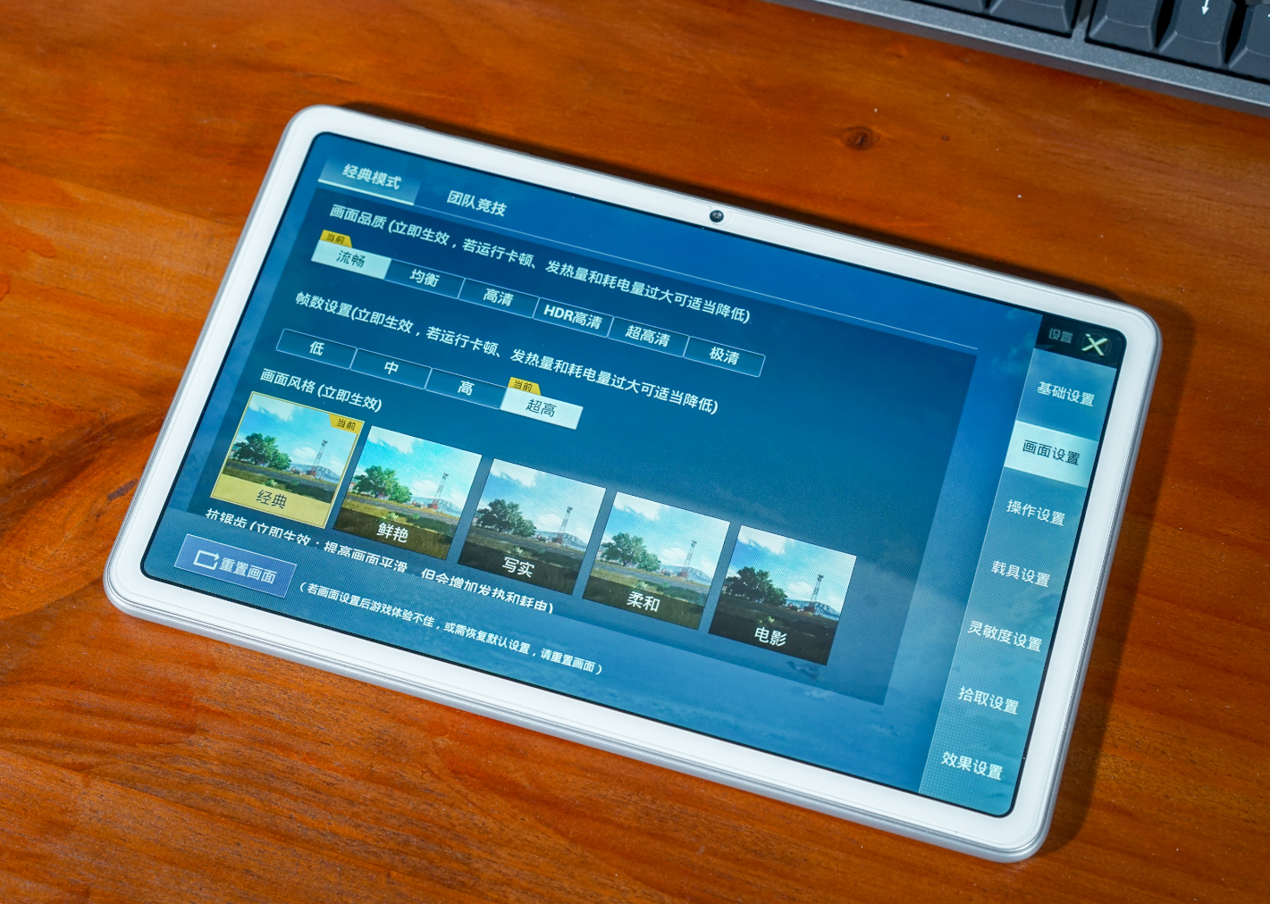 坚持国芯的“寨板”有没有好体验?酷比魔方iPlay 40 Pro上手实测