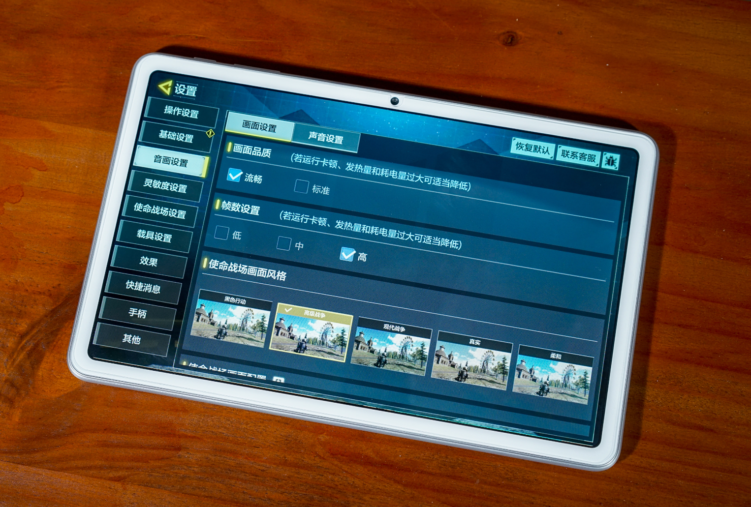 坚持国芯的“寨板”有没有好体验?酷比魔方iPlay 40 Pro上手实测
