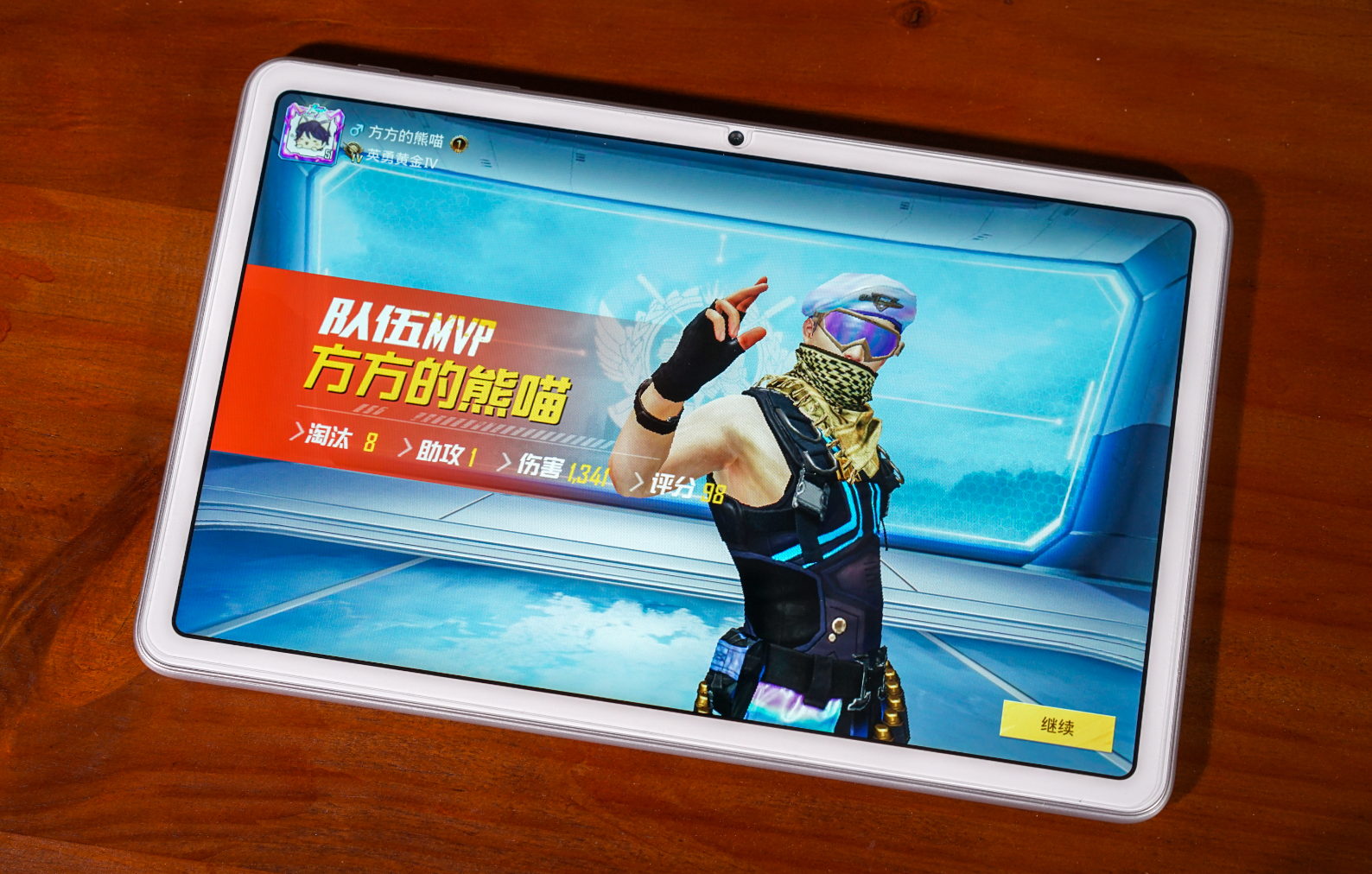 坚持国芯的“寨板”有没有好体验?酷比魔方iPlay 40 Pro上手实测