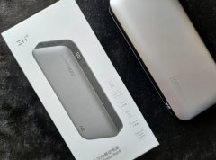 紫米20号移动电源评测(再也不用担心续航不够了)
