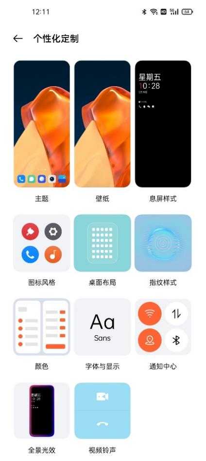 一加 9 Pro全面评测:产品力大幅跃升,新晋“影像机皇”表现喜人