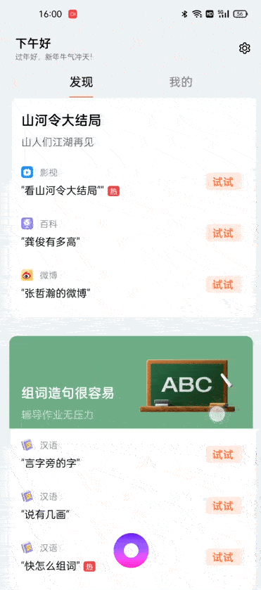 一加 9 Pro全面评测:产品力大幅跃升,新晋“影像机皇”表现喜人