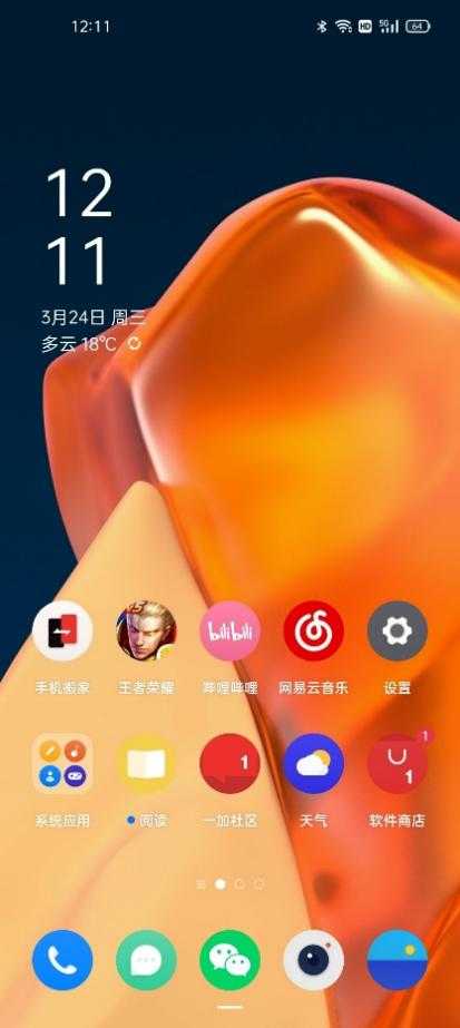 一加 9 Pro全面评测:产品力大幅跃升,新晋“影像机皇”表现喜人