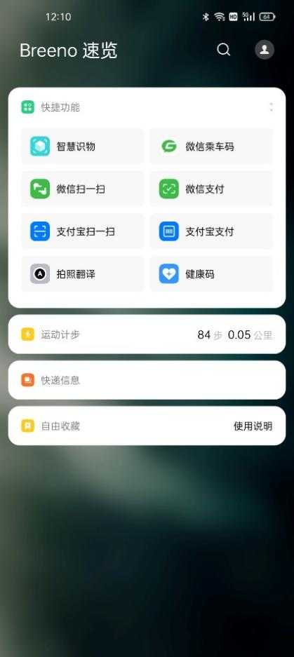一加 9 Pro全面评测:产品力大幅跃升,新晋“影像机皇”表现喜人