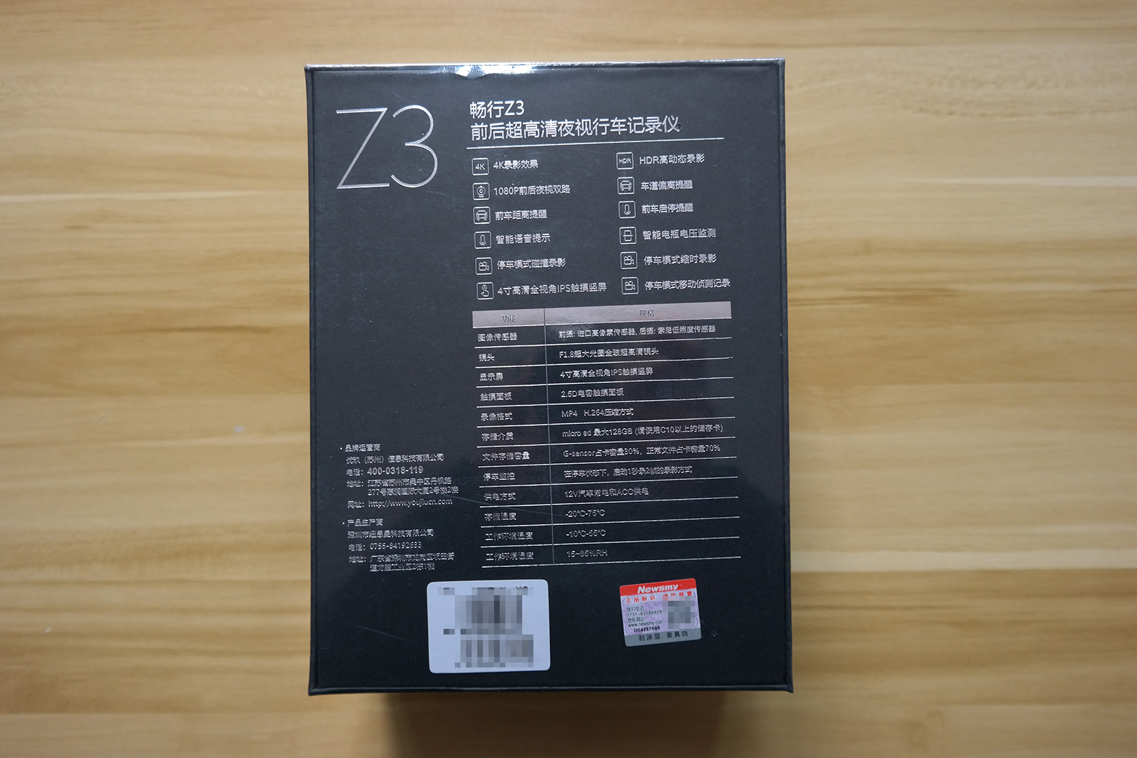 4K超高清双路1080P!纽曼畅行Z3高端行车记录仪体验评测