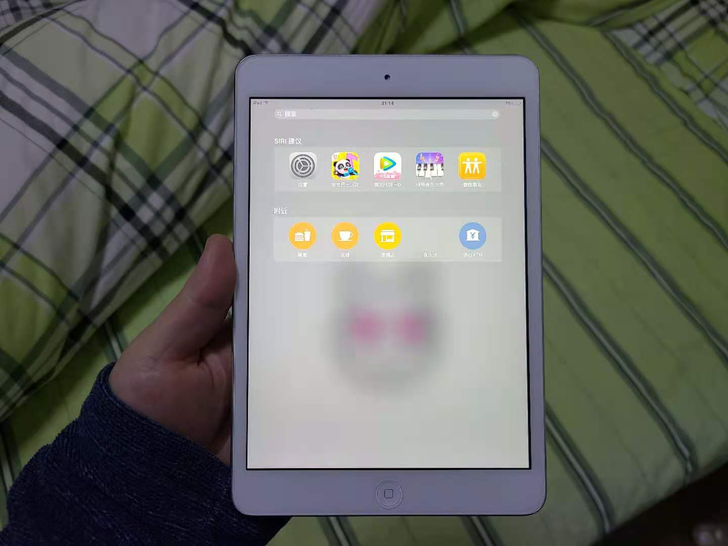 翻出7年前的iPadmini2,电池仍坚挺,就是系统太卡了