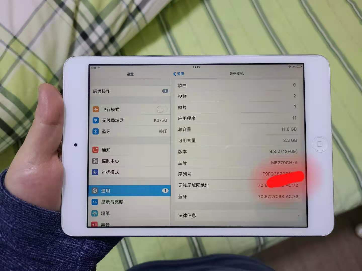 翻出7年前的iPadmini2,电池仍坚挺,就是系统太卡了