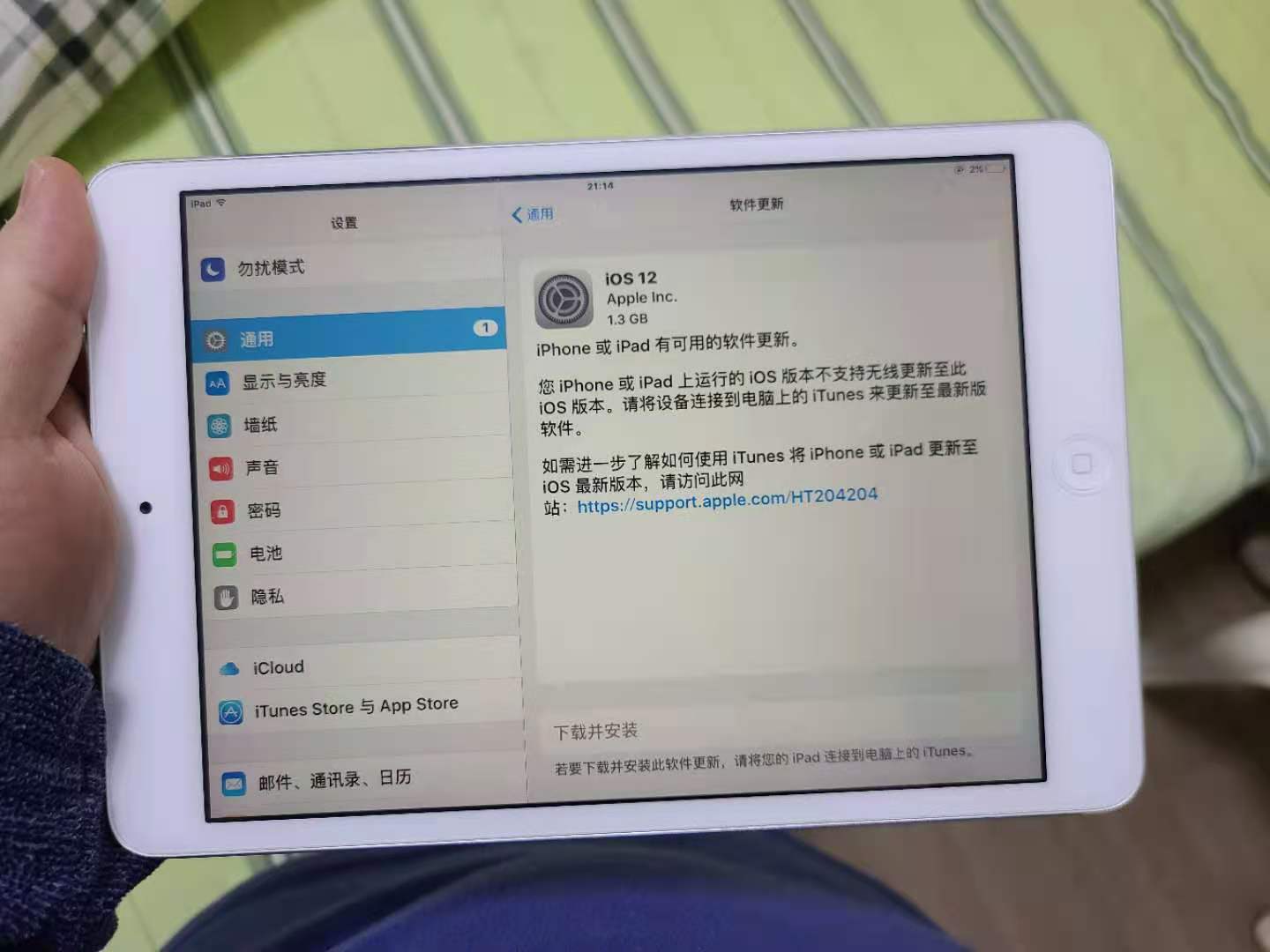 翻出7年前的iPadmini2,电池仍坚挺,就是系统太卡了