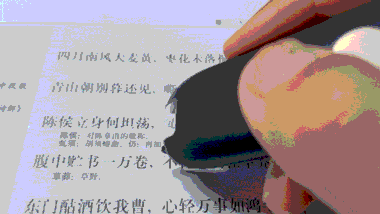 阿尔法蛋智能词典笔S评测:接入华为智能生态,打造最佳学习体验