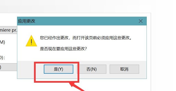玩电脑游戏如何设置英伟达显卡高性能?
