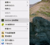 nvidia显卡最佳设置(英伟达显卡玩游戏的设置方法)