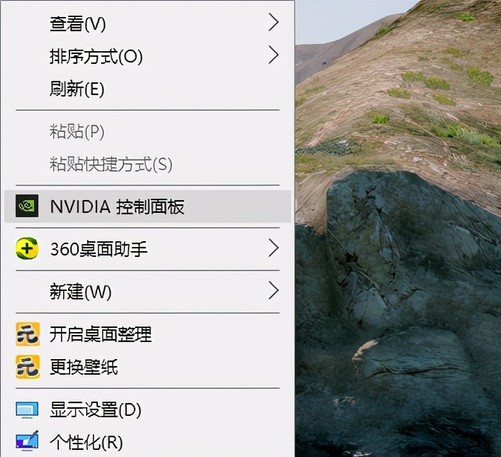 玩电脑游戏如何设置英伟达显卡高性能?
