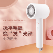 吹风机推荐性价比高（这几款价格太实惠了）