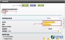 netgear无线路由器设置 详细教程方案