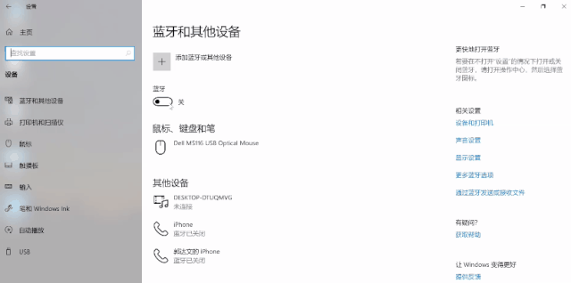 技术丨Xbox One手柄怎样连接电脑?