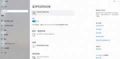 xbox one手柄连接教程(特别详细的操作来了)