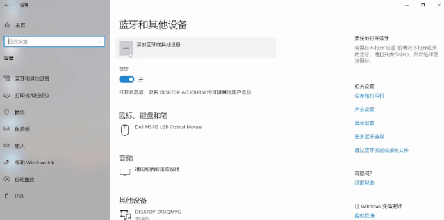 技术丨Xbox One手柄怎样连接电脑?