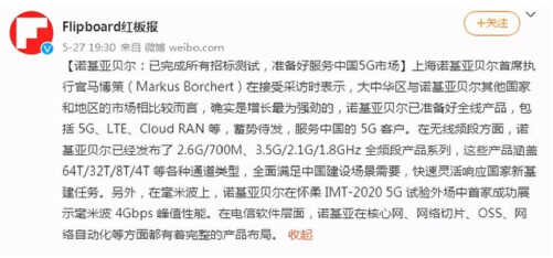 “死掉”的诺基亚,一年躺赚1500亿