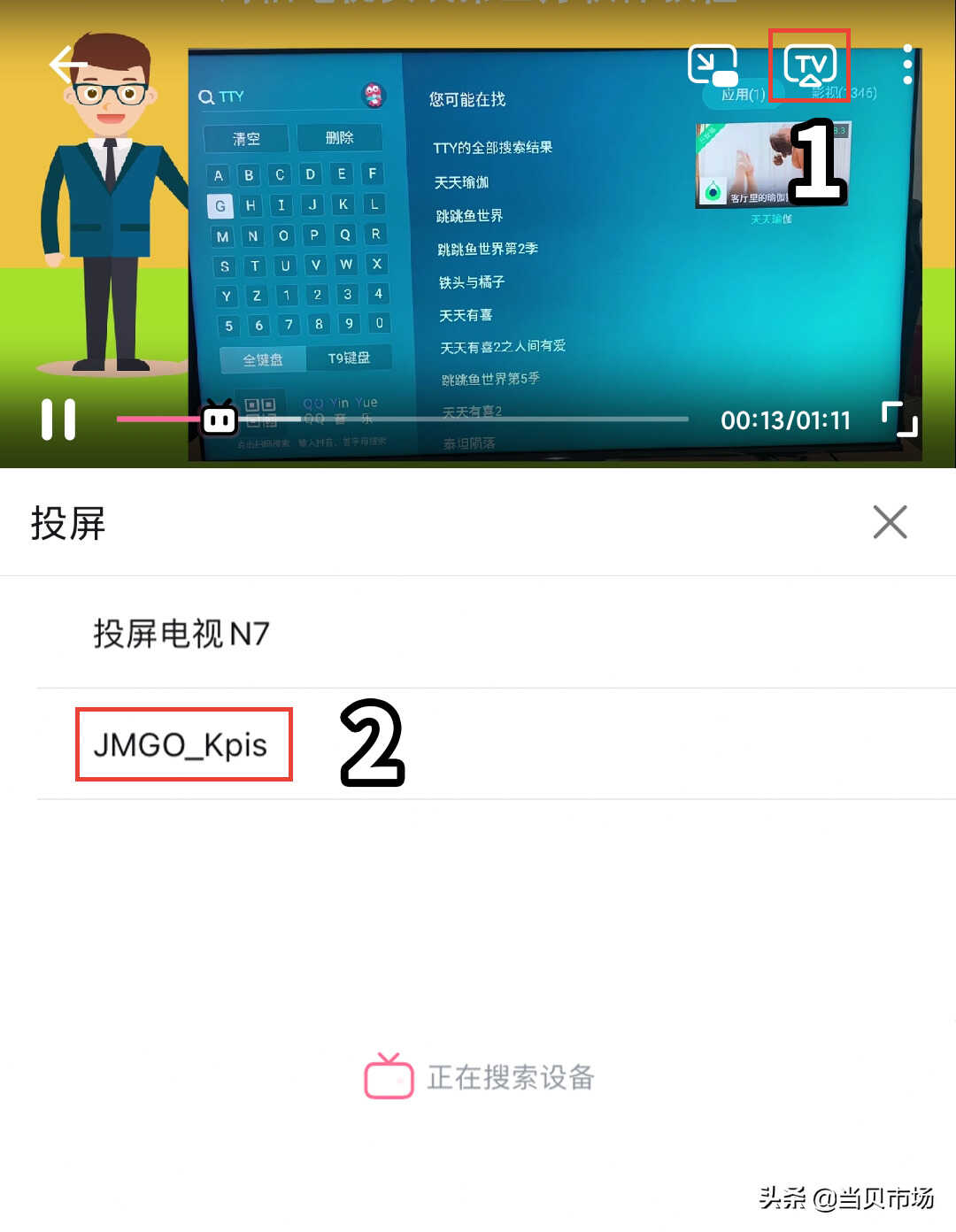 坚果投影仪怎么投屏?手把手超详细图文教程来了