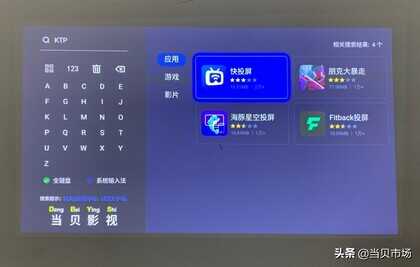 坚果投影仪怎么投屏?手把手超详细图文教程来了
