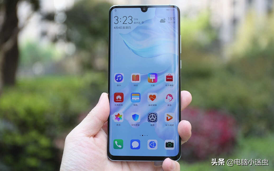 华为P30大降价,现在买入值得吗?先来看看它的优点和缺点再说