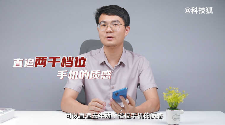 想换机却错过618?盘点4款实惠好用的手机,不用等降价也能买