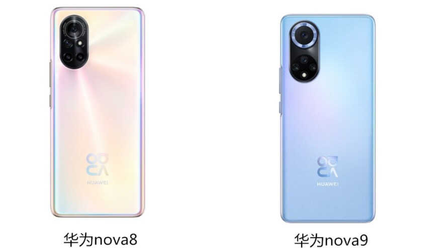 华为Nova 8和Nova 9如何选?不考虑5G的话,选择Nova 9就对了