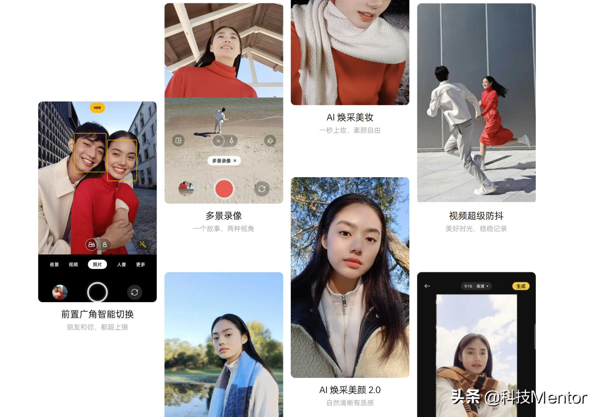 千元之差,OPPO Reno7与Reno7 Pro,哪款更香甜?