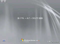 windows server 2008忘记密码(一招让你找到密码)
