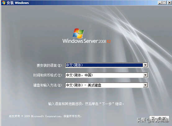 Windows Server 2008R2遗忘密码怎么办?一招教你妙手回春