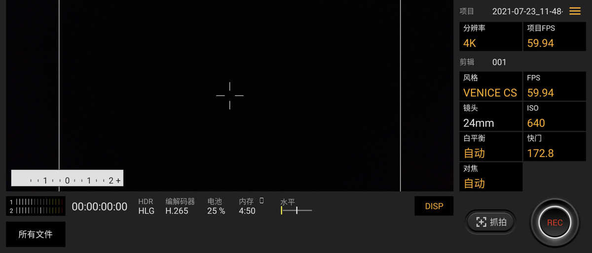 索尼微单手机Xperia 1 III评测:特立独行的索尼,终于又有了看头