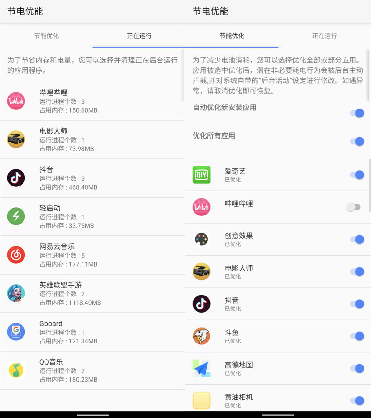 索尼微单手机Xperia 1 III评测:特立独行的索尼,终于又有了看头