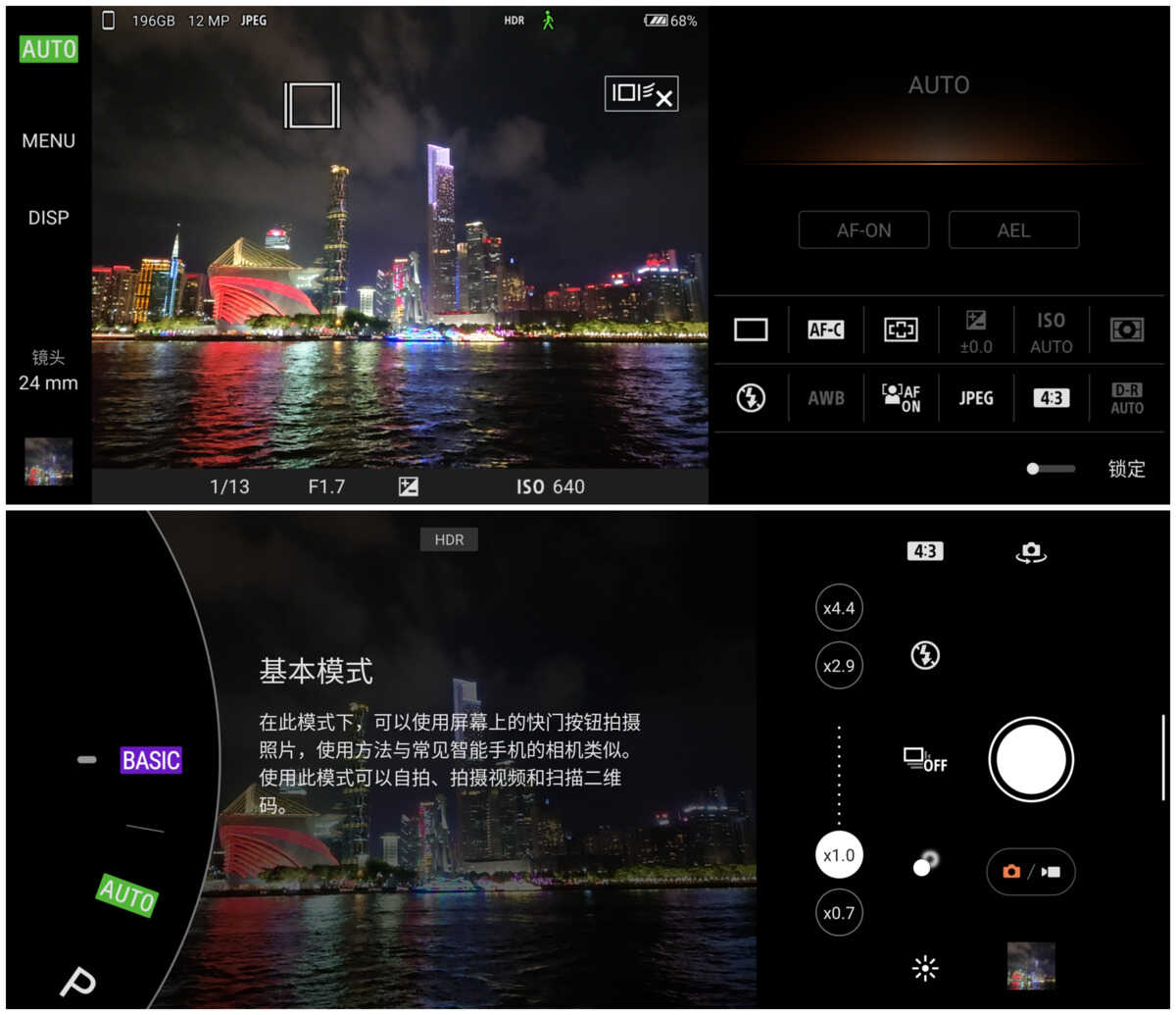 索尼微单手机Xperia 1 III评测:特立独行的索尼,终于又有了看头