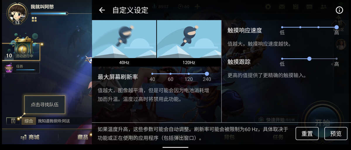 索尼微单手机Xperia 1 III评测:特立独行的索尼,终于又有了看头