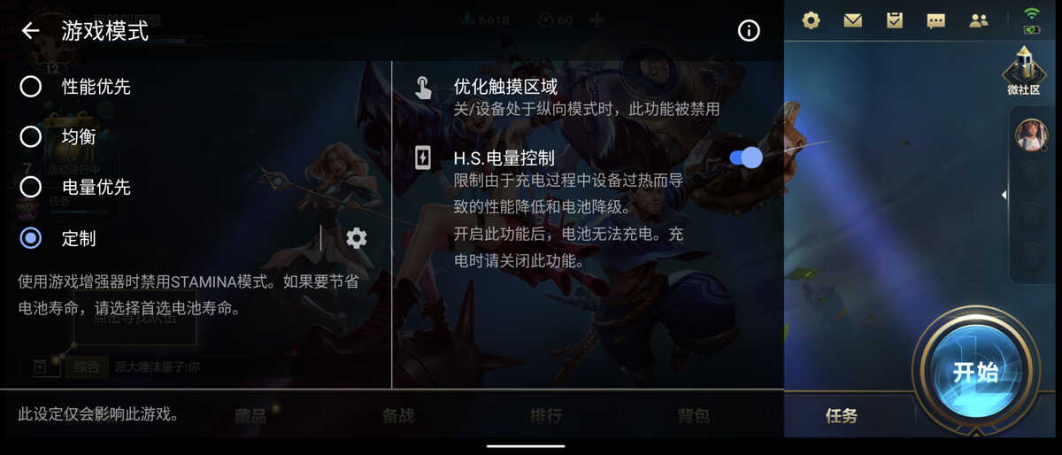 索尼微单手机Xperia 1 III评测:特立独行的索尼,终于又有了看头